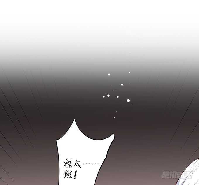 凌夜夫妇当众接吻！白夜出动！76