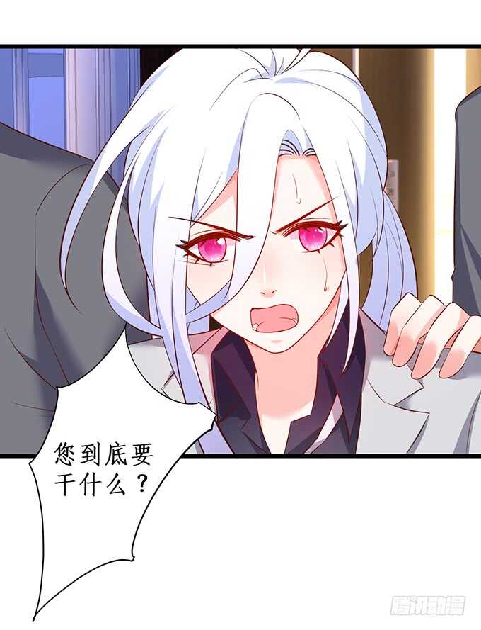 凌夜夫妇当众接吻！白夜出动！79