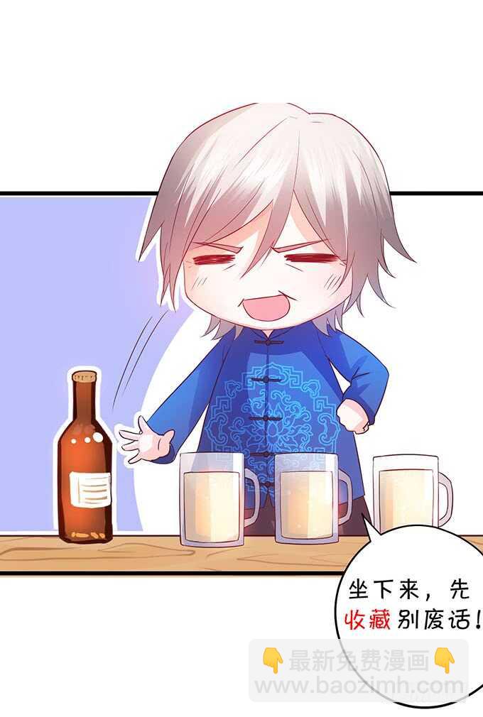 凌夜夫妇当众接吻！白夜出动！80