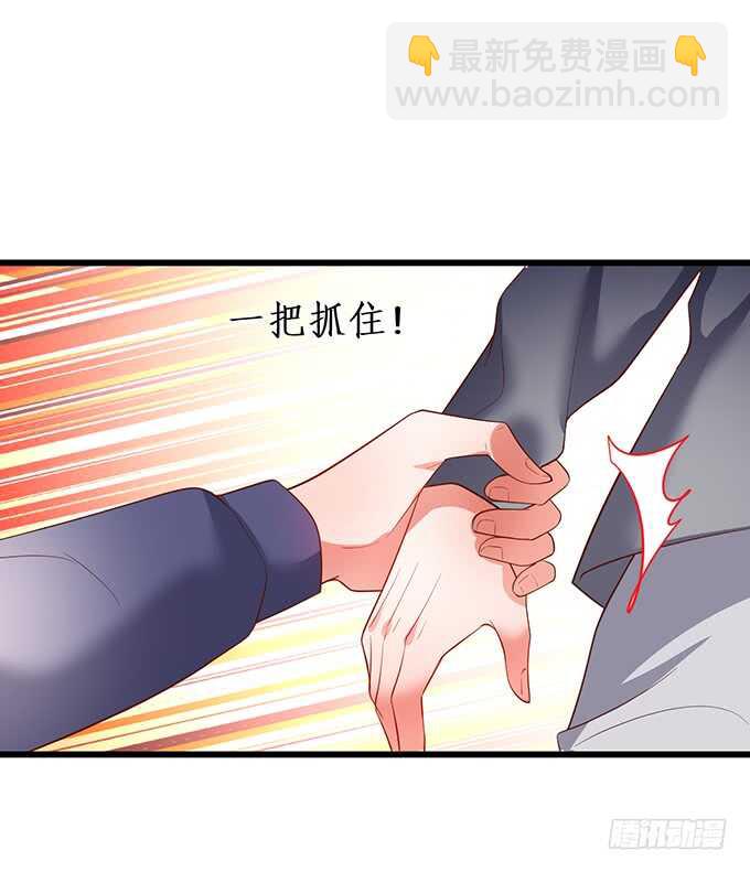 弟弟遭遇危险，哥哥挺身而出！24