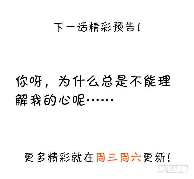 弟弟遭遇危险，哥哥挺身而出！85