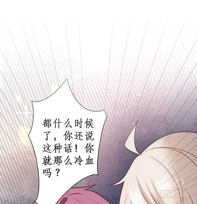 弟弟遭遇危险，哥哥挺身而出！86
