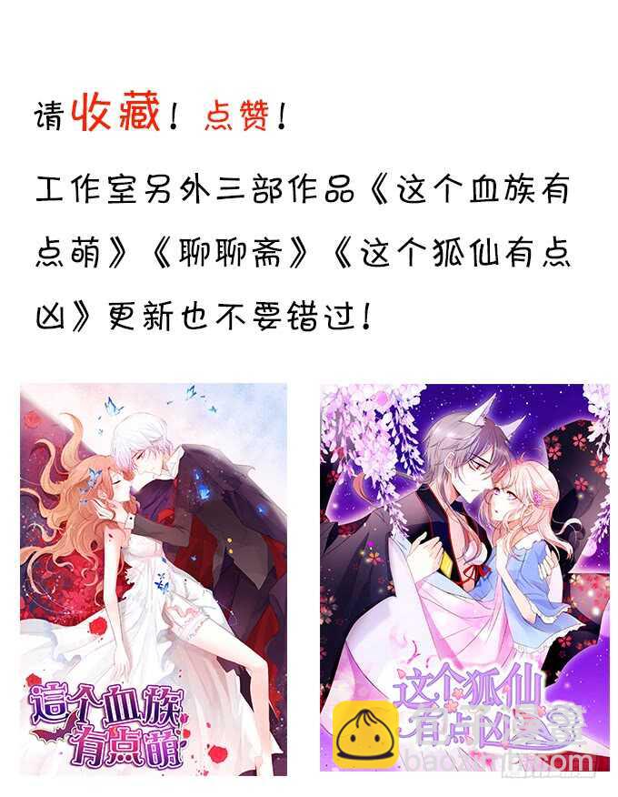 弟弟遭遇危险，哥哥挺身而出！93