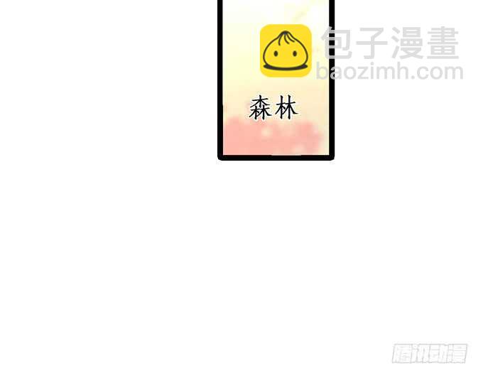 别慌，我教你~嗯……32