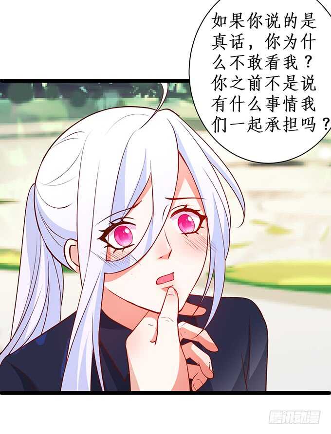 别慌，我教你~嗯……61