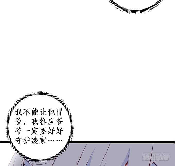 别慌，我教你~嗯……68