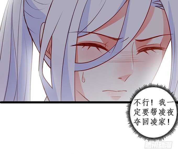 别慌，我教你~嗯……69