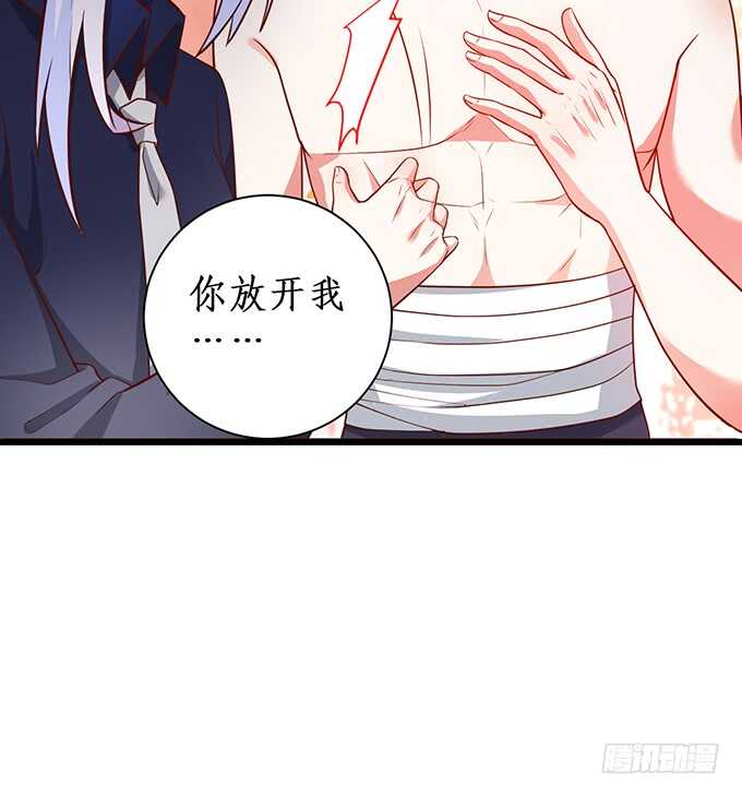 别慌，我教你~嗯……71