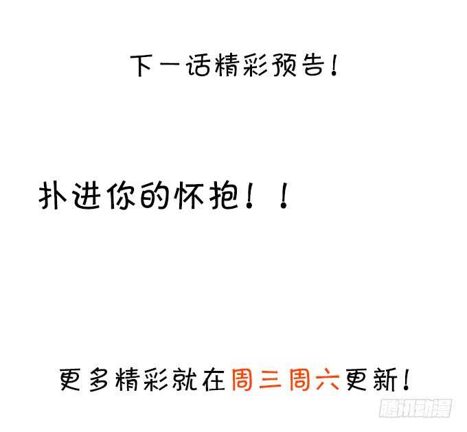 别慌，我教你~嗯……77