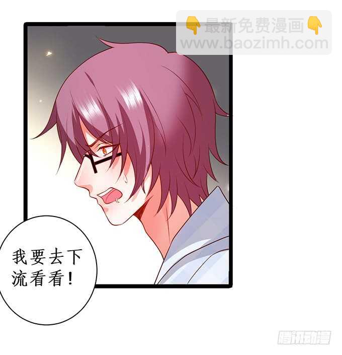别慌，我教你~嗯……9