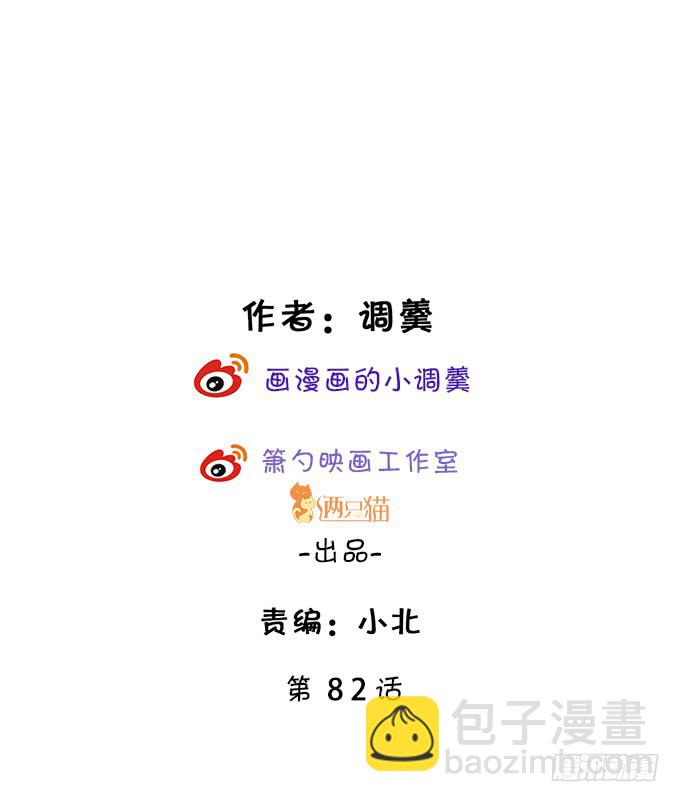 阿绯，这片海域为你承包了！1