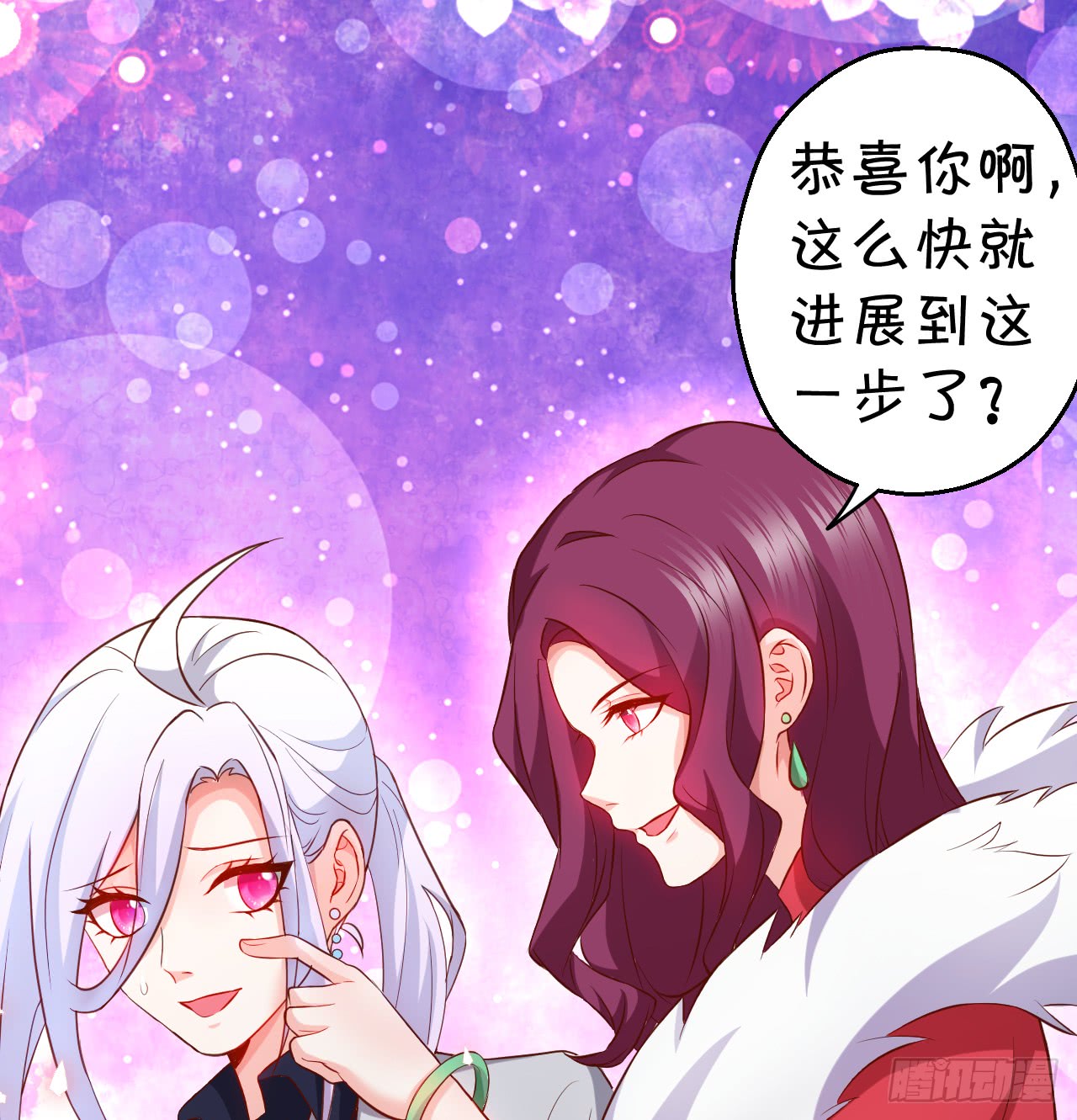 阿绯，这片海域为你承包了！21