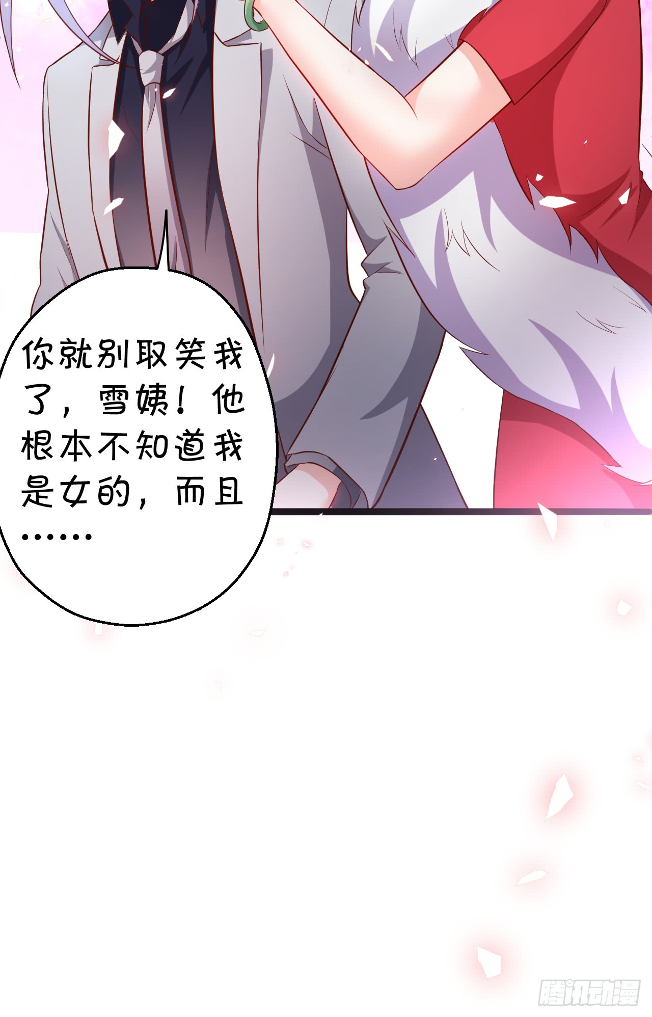 阿绯，这片海域为你承包了！22