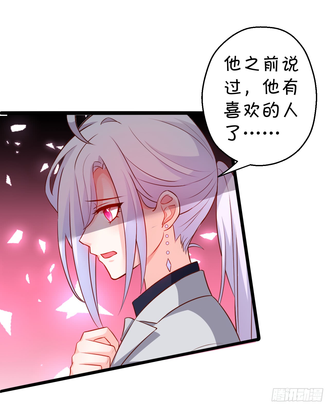 阿绯，这片海域为你承包了！23