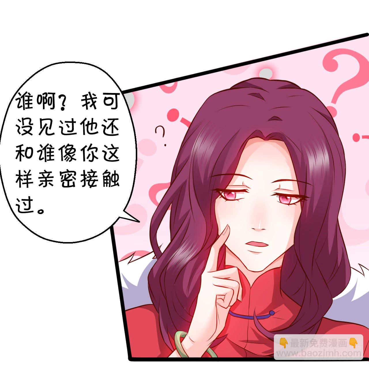 阿绯，这片海域为你承包了！24