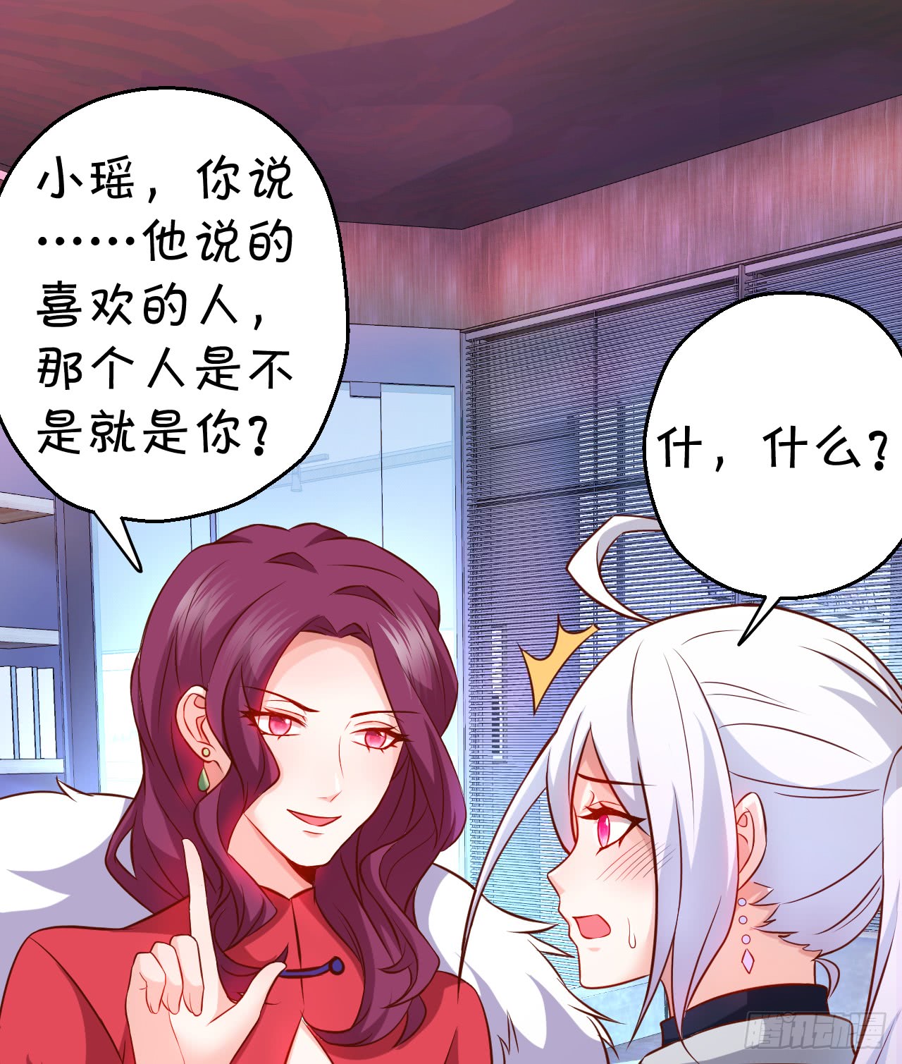 阿绯，这片海域为你承包了！26