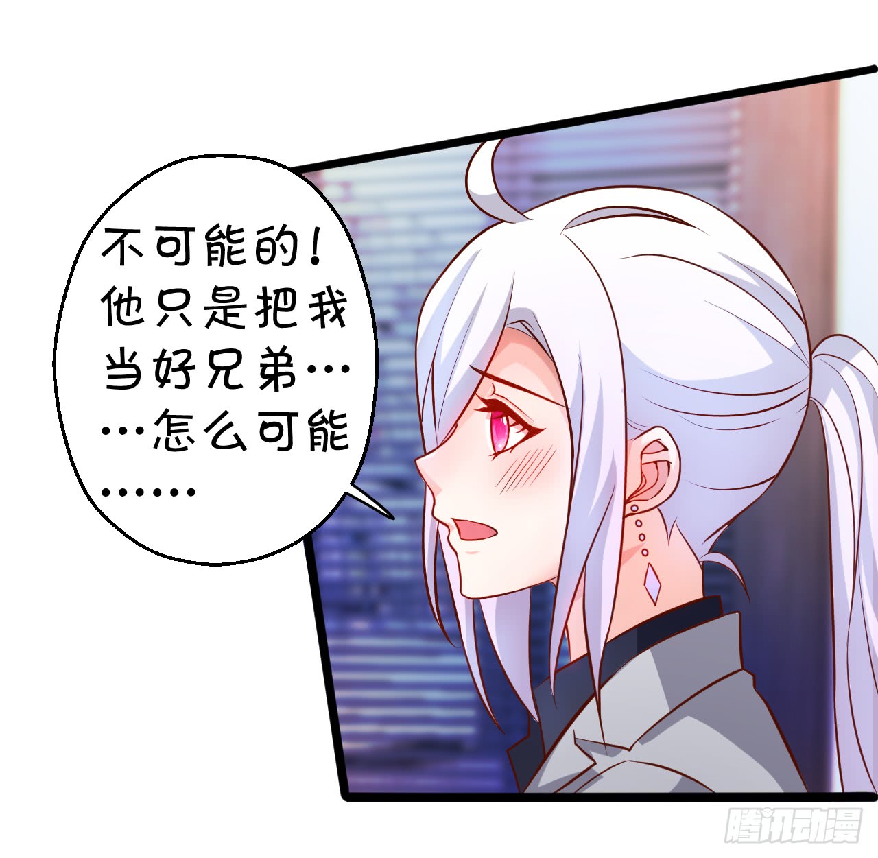 阿绯，这片海域为你承包了！29