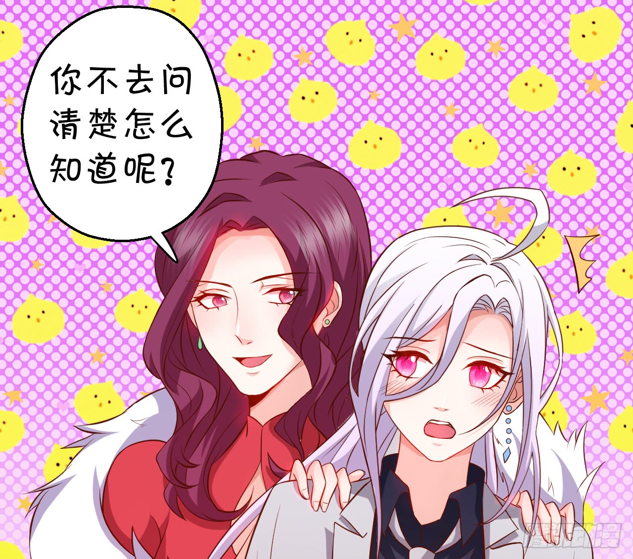 阿绯，这片海域为你承包了！31