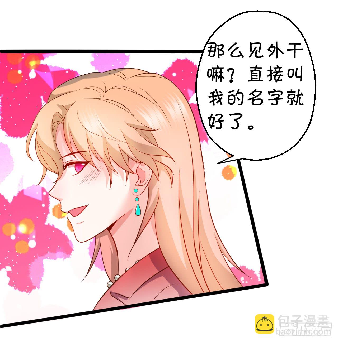 阿绯，这片海域为你承包了！50