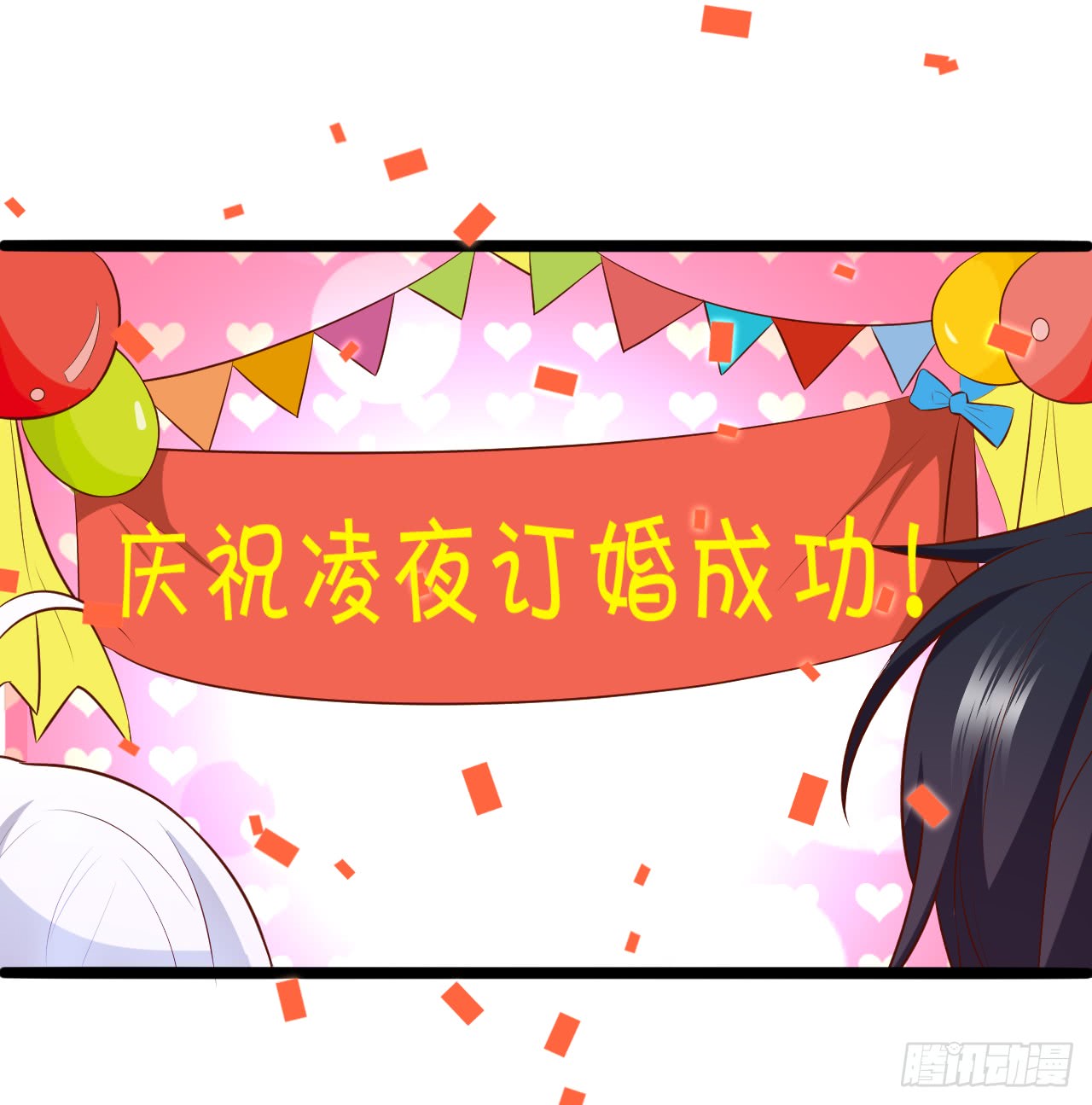 阿绯，这片海域为你承包了！8
