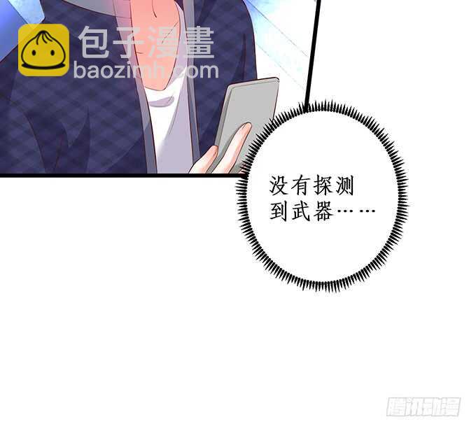 “夜白”粉头绝不认输！14