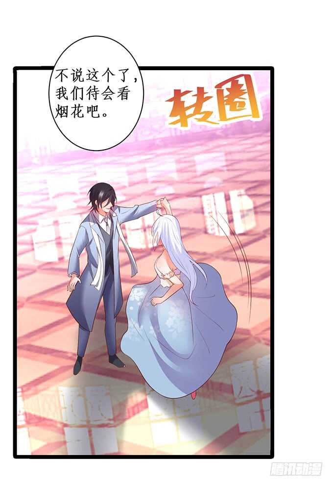 “夜白”粉头绝不认输！39