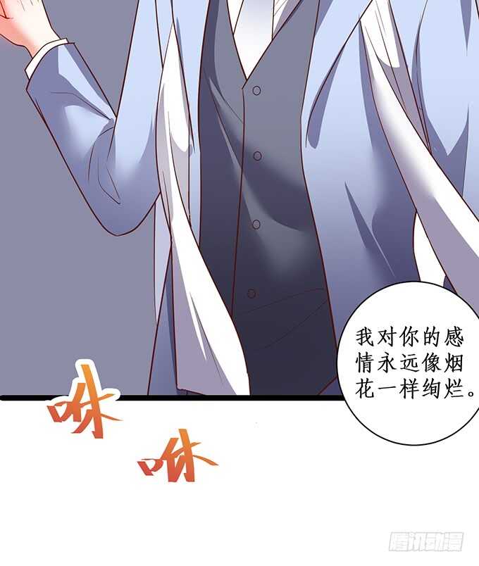 “夜白”粉头绝不认输！54