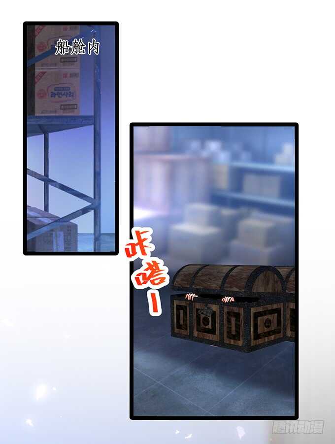 “夜白”粉头绝不认输！68