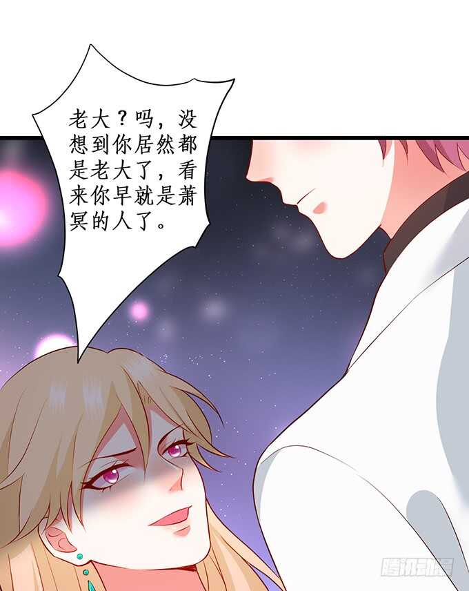 “夜白”粉头绝不认输！72