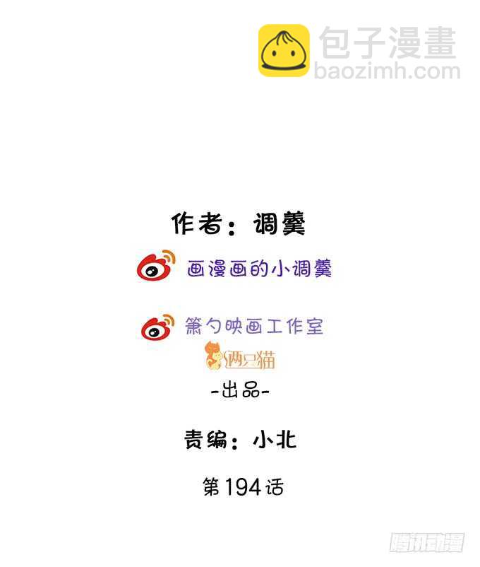 追妻火葬场！1