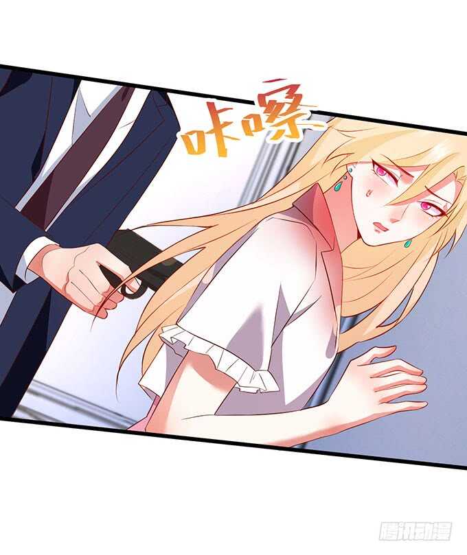 追妻火葬场！12