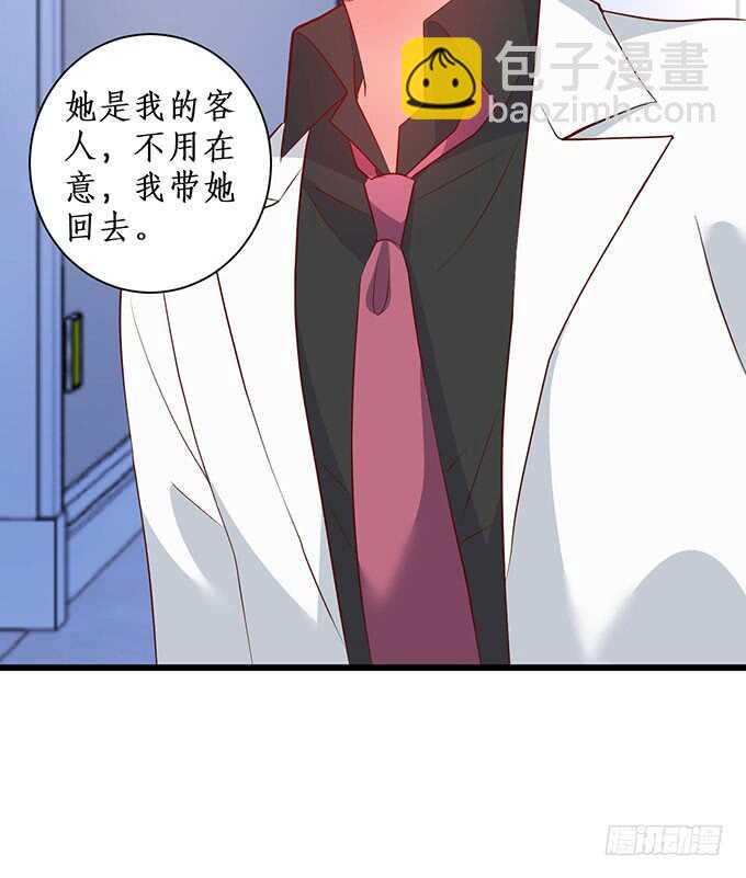 追妻火葬场！20