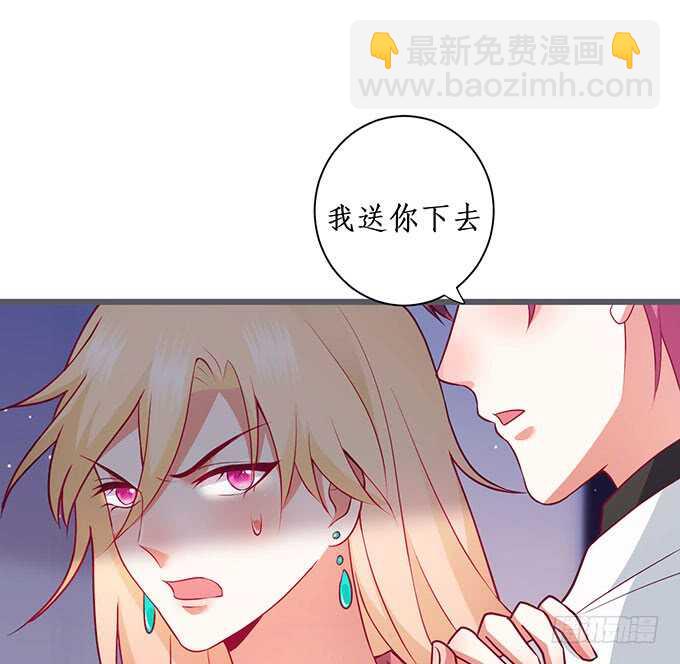 追妻火葬场！25