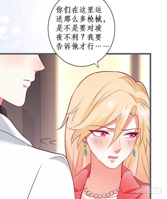 追妻火葬场！31