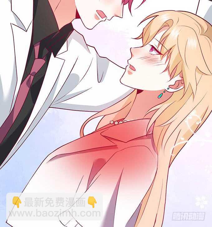 追妻火葬场！35