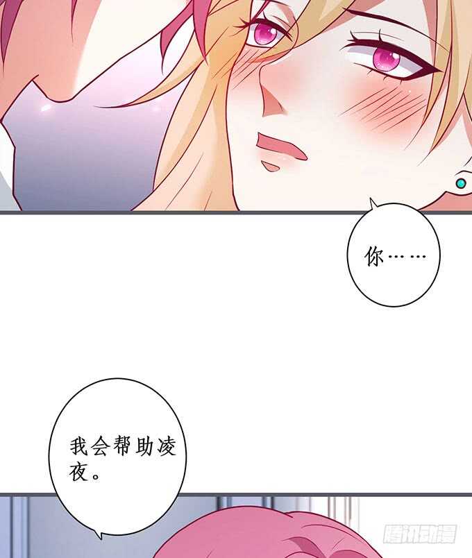 追妻火葬场！37