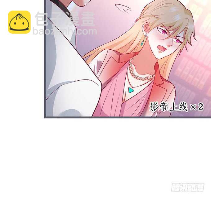 追妻火葬场！42