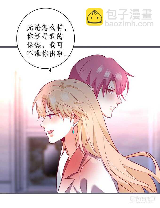 追妻火葬场！43