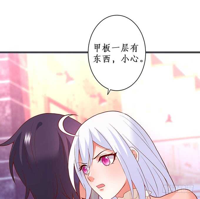 追妻火葬场！52