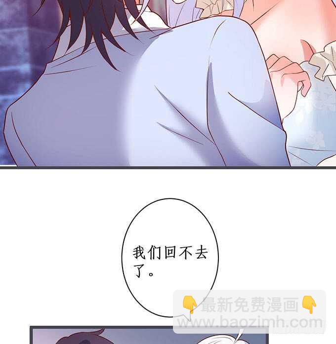 追妻火葬场！53