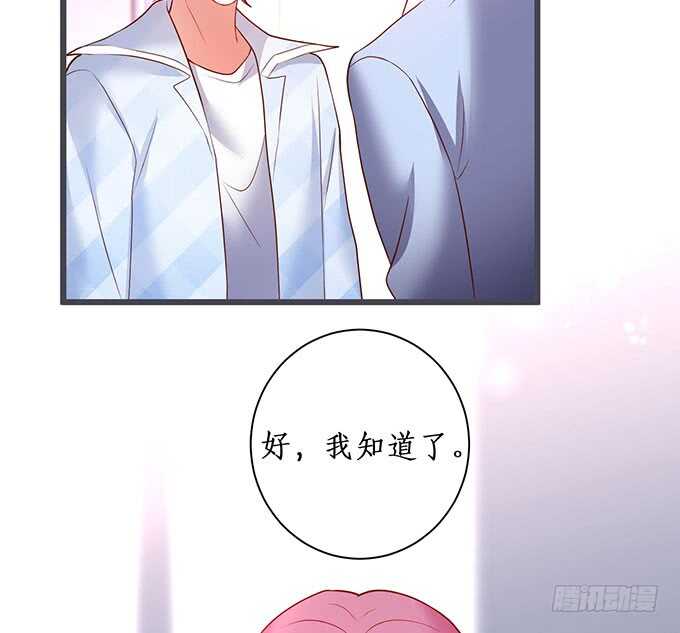 追妻火葬场！59