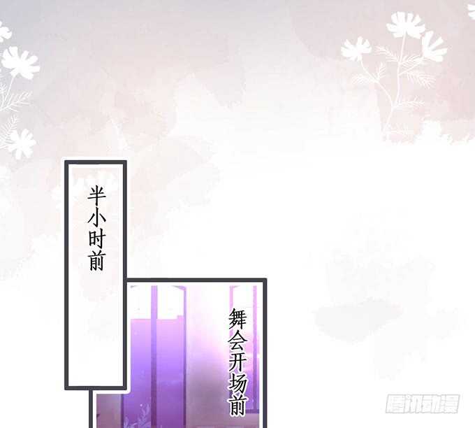 追妻火葬场！61