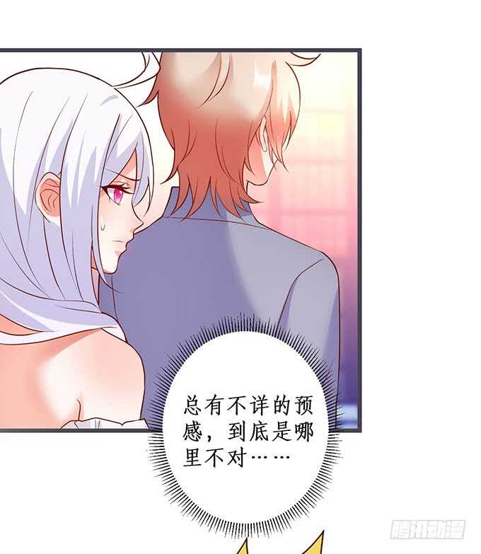 追妻火葬场！64