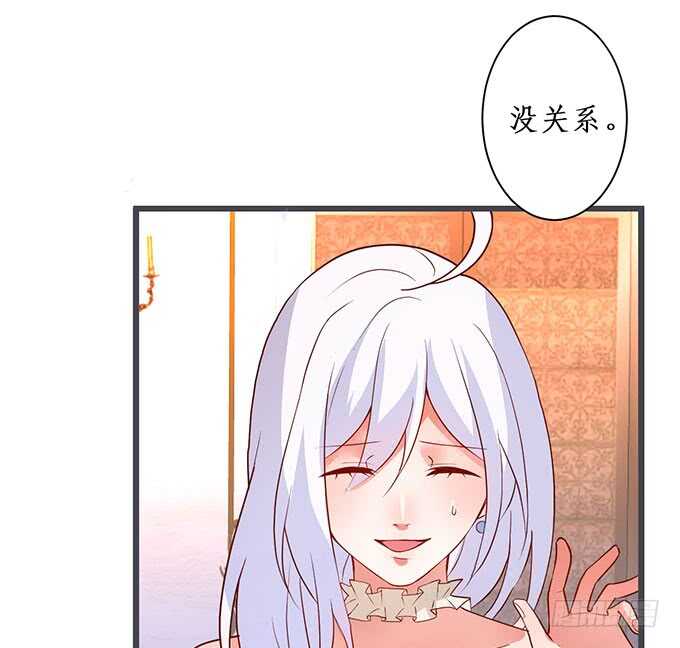 追妻火葬场！68