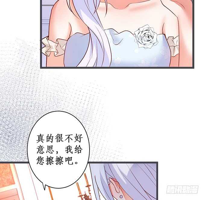 追妻火葬场！69