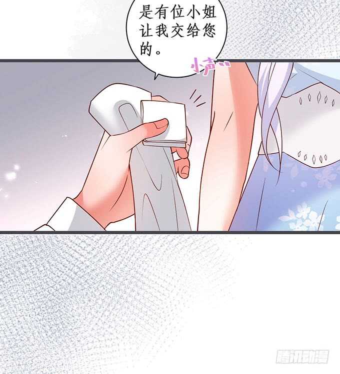 追妻火葬场！71