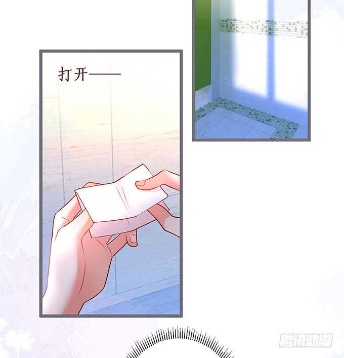 追妻火葬场！76