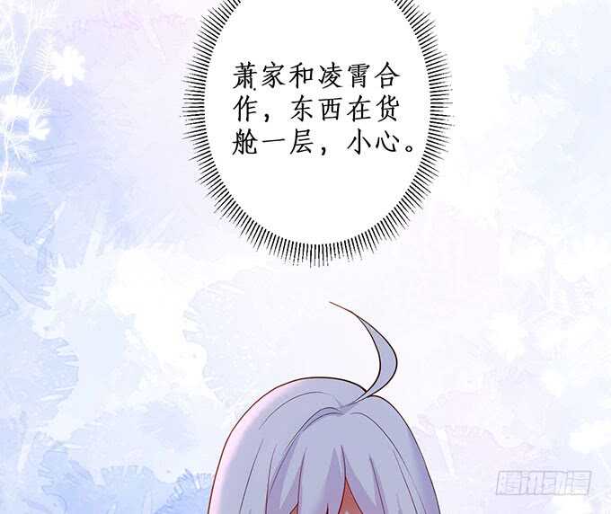 追妻火葬场！77