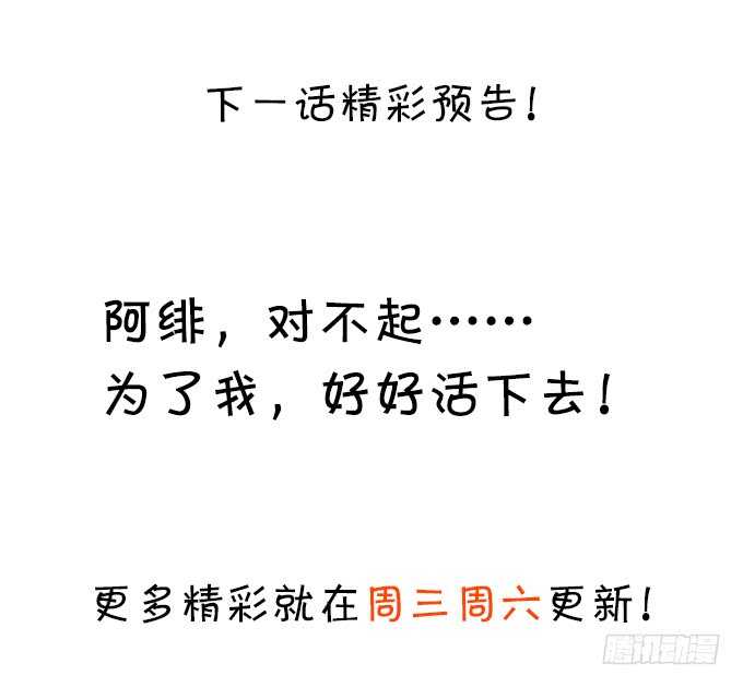 追妻火葬场！80