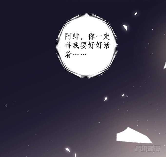 追妻火葬场！84